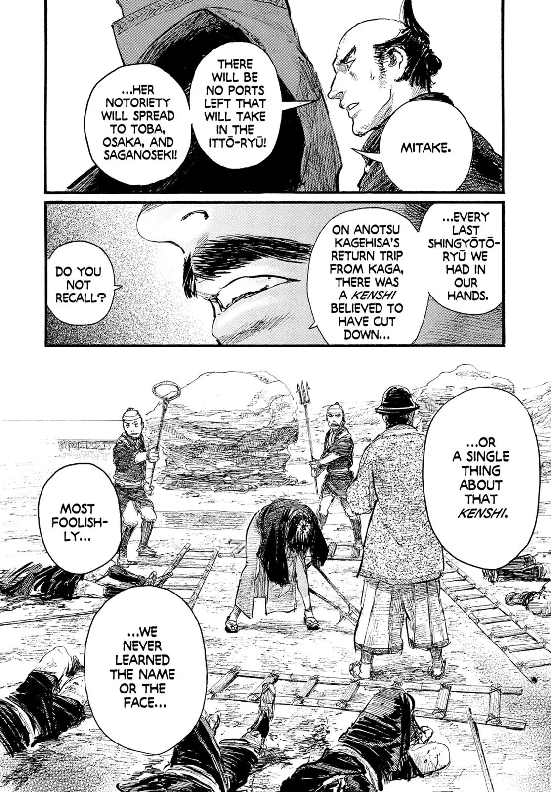 Read Blade of the Immortal (en) Manga Online