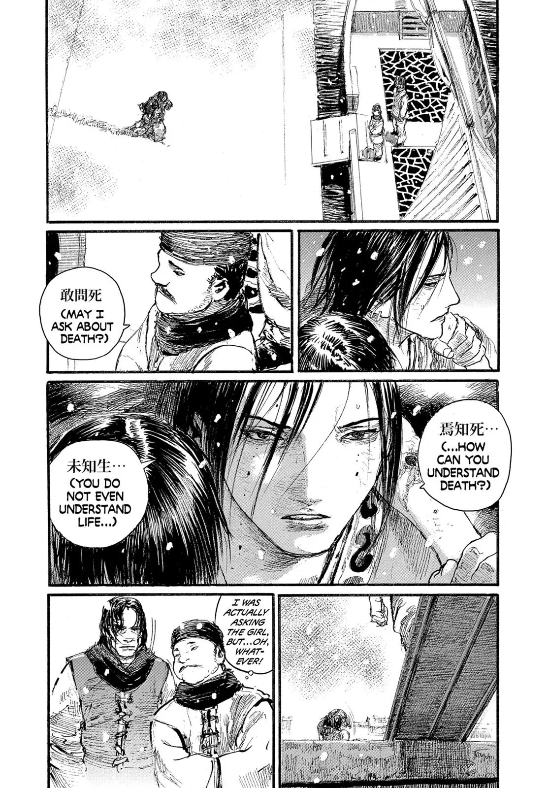 Read Blade of the Immortal (en) Manga Online