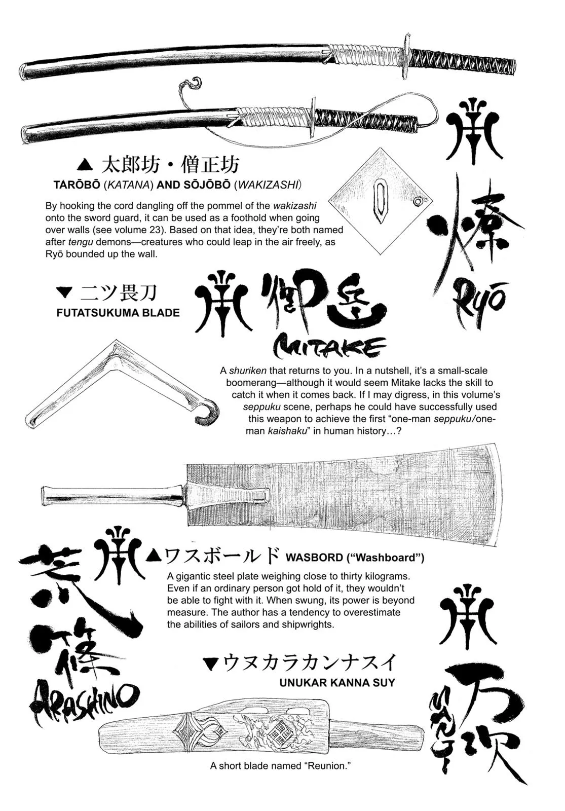 Read Blade of the Immortal (en) Manga Online