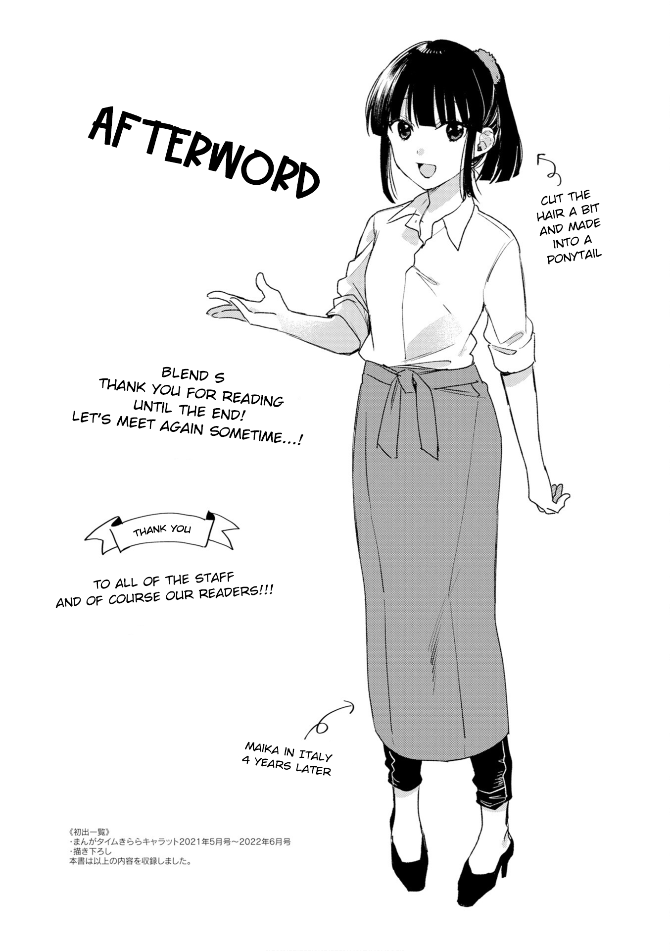 Read Blend S (en) Manga Online