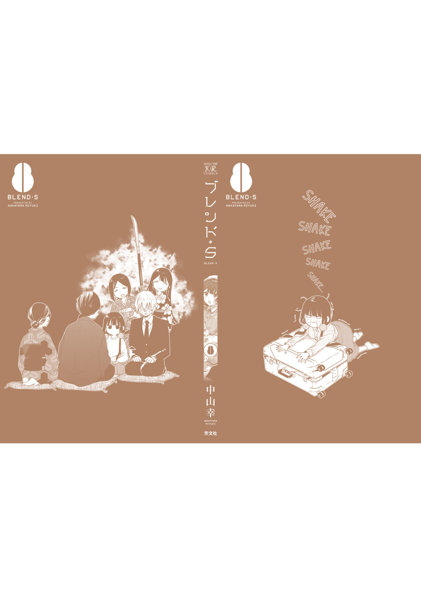 Read Blend S (en) Manga Online