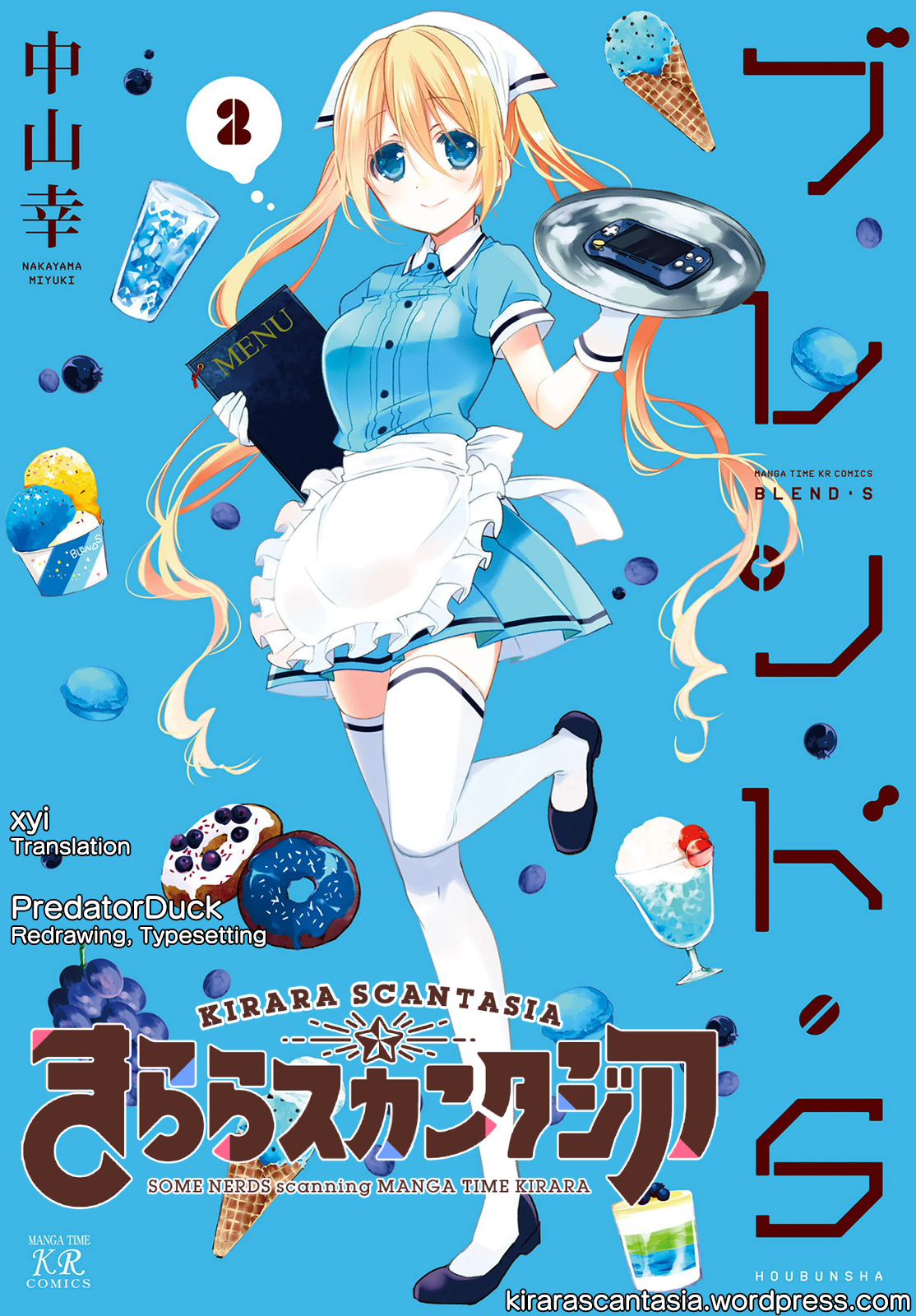 Read Blend S (en) Manga Online