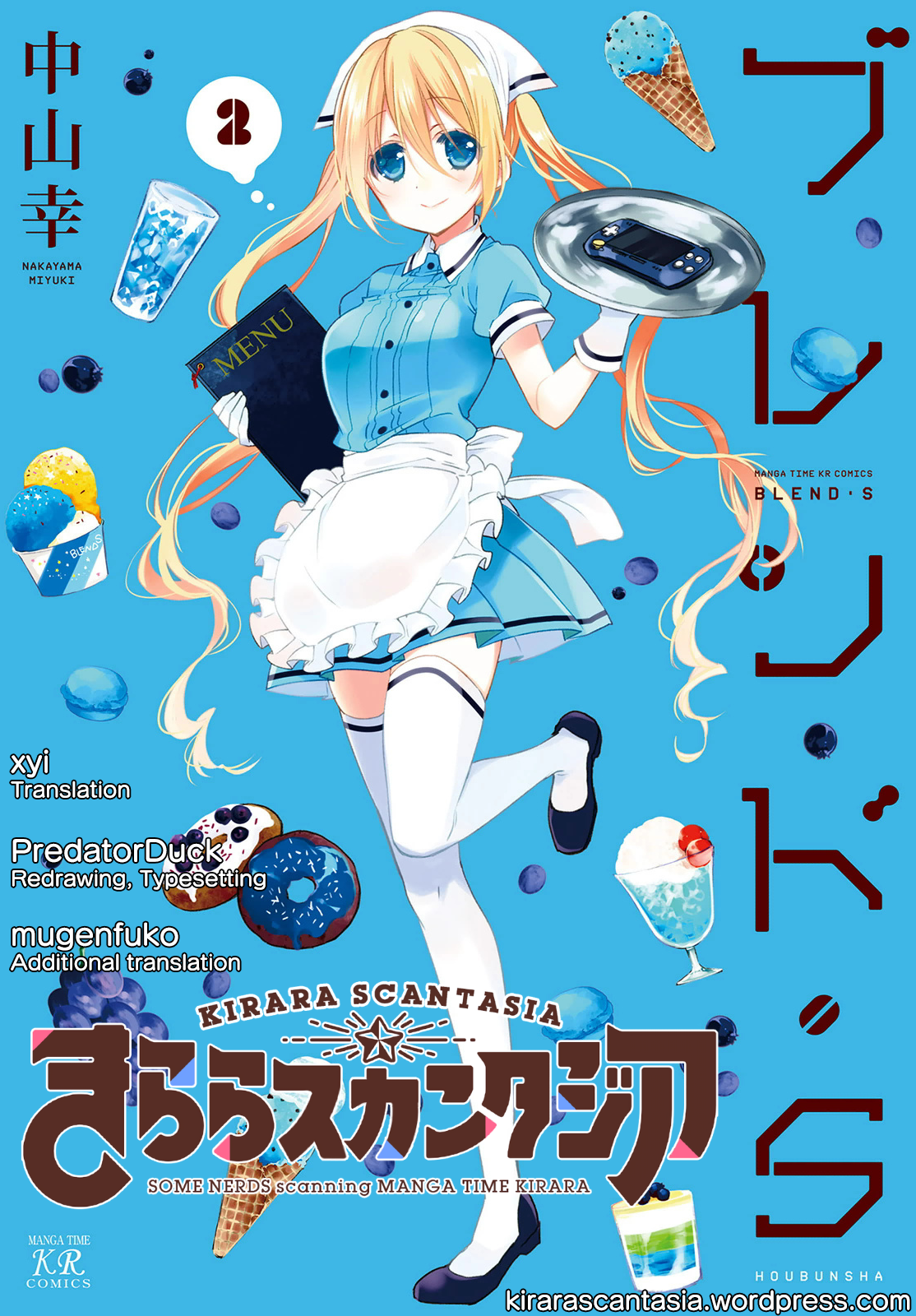 Read Blend S (en) Manga Online