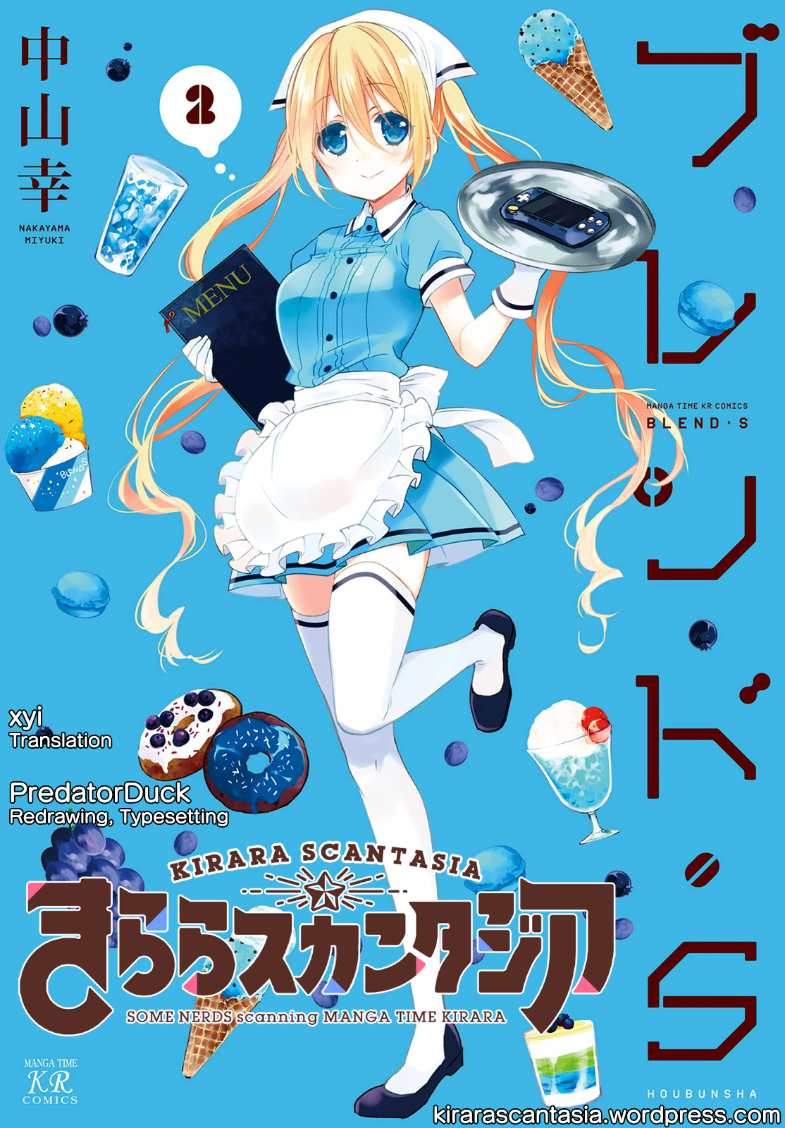 Read Blend S (en) Manga Online