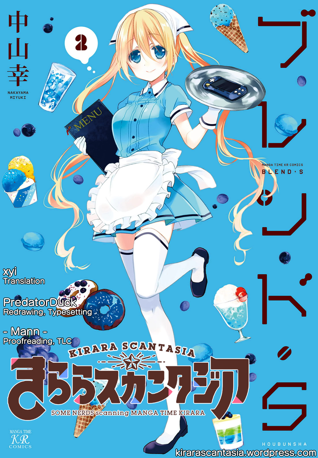 Read Blend S (en) Manga Online