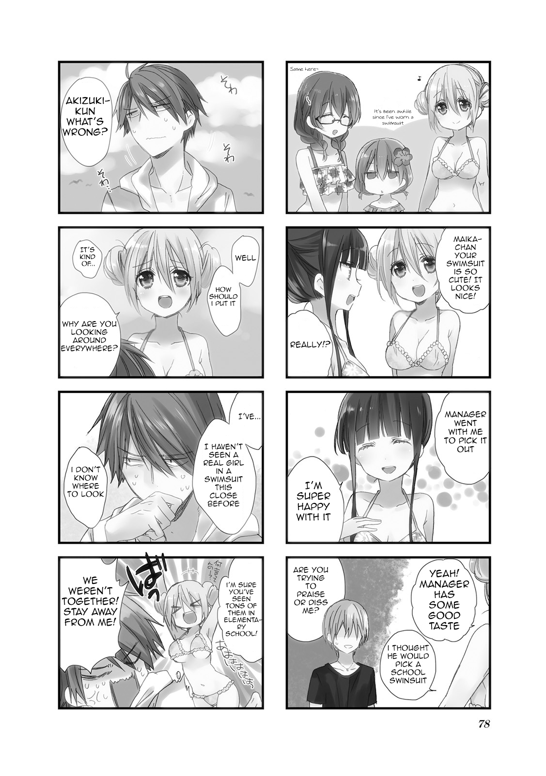 Read Blend S (en) Manga Online