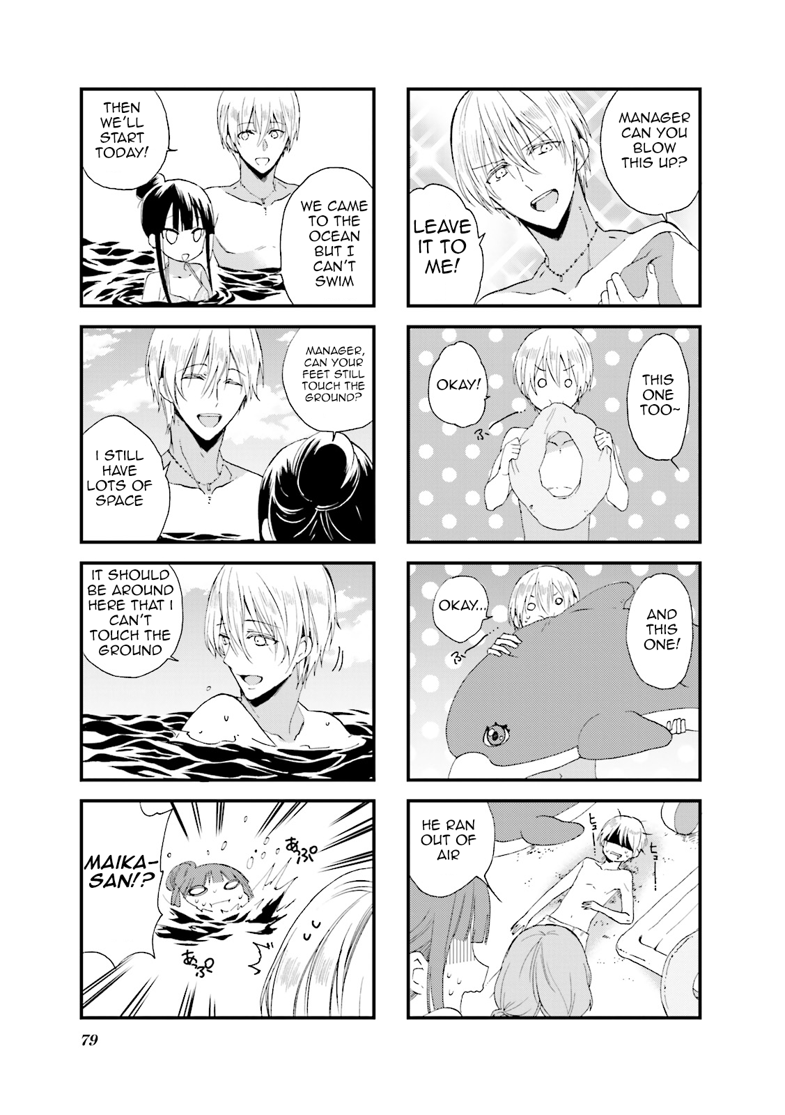 Read Blend S (en) Manga Online