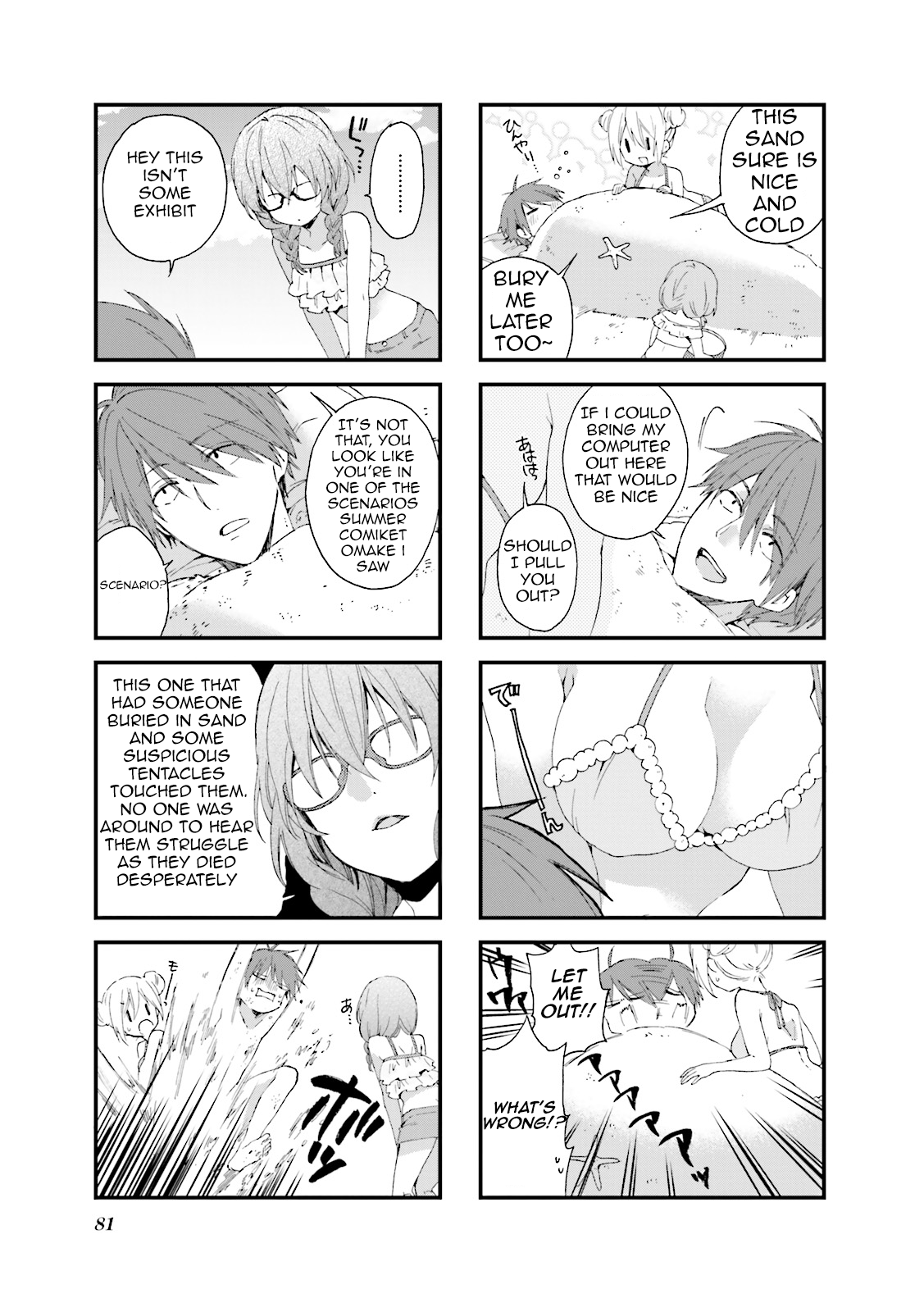 Read Blend S (en) Manga Online