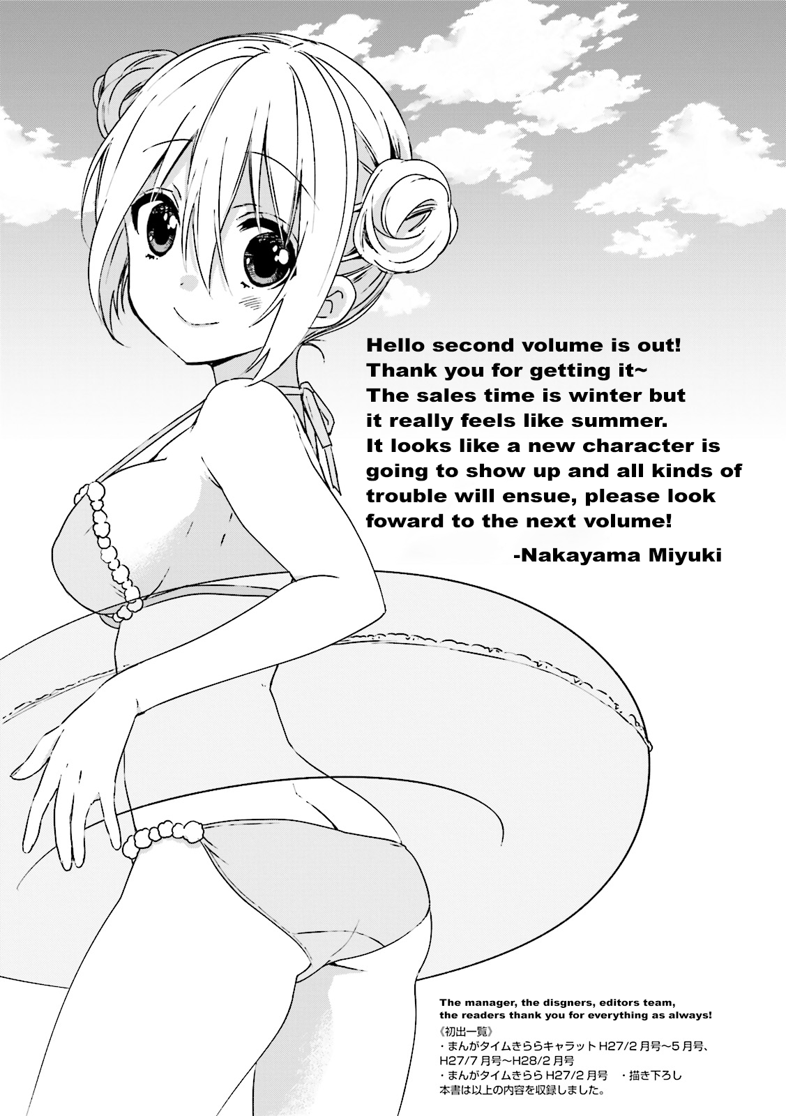 Read Blend S (en) Manga Online