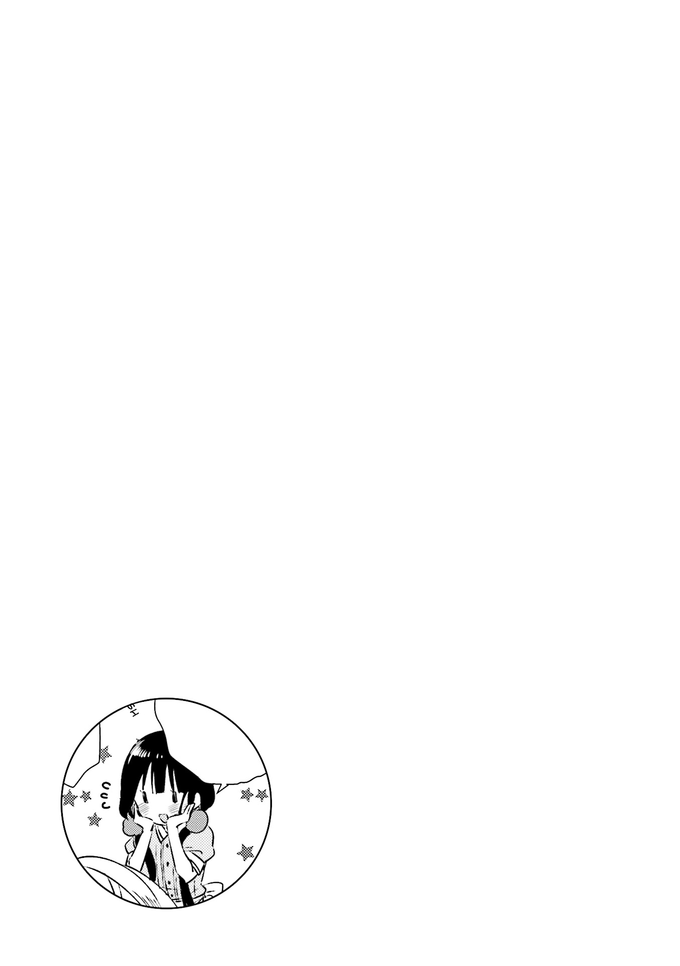 Read Blend S (en) Manga Online