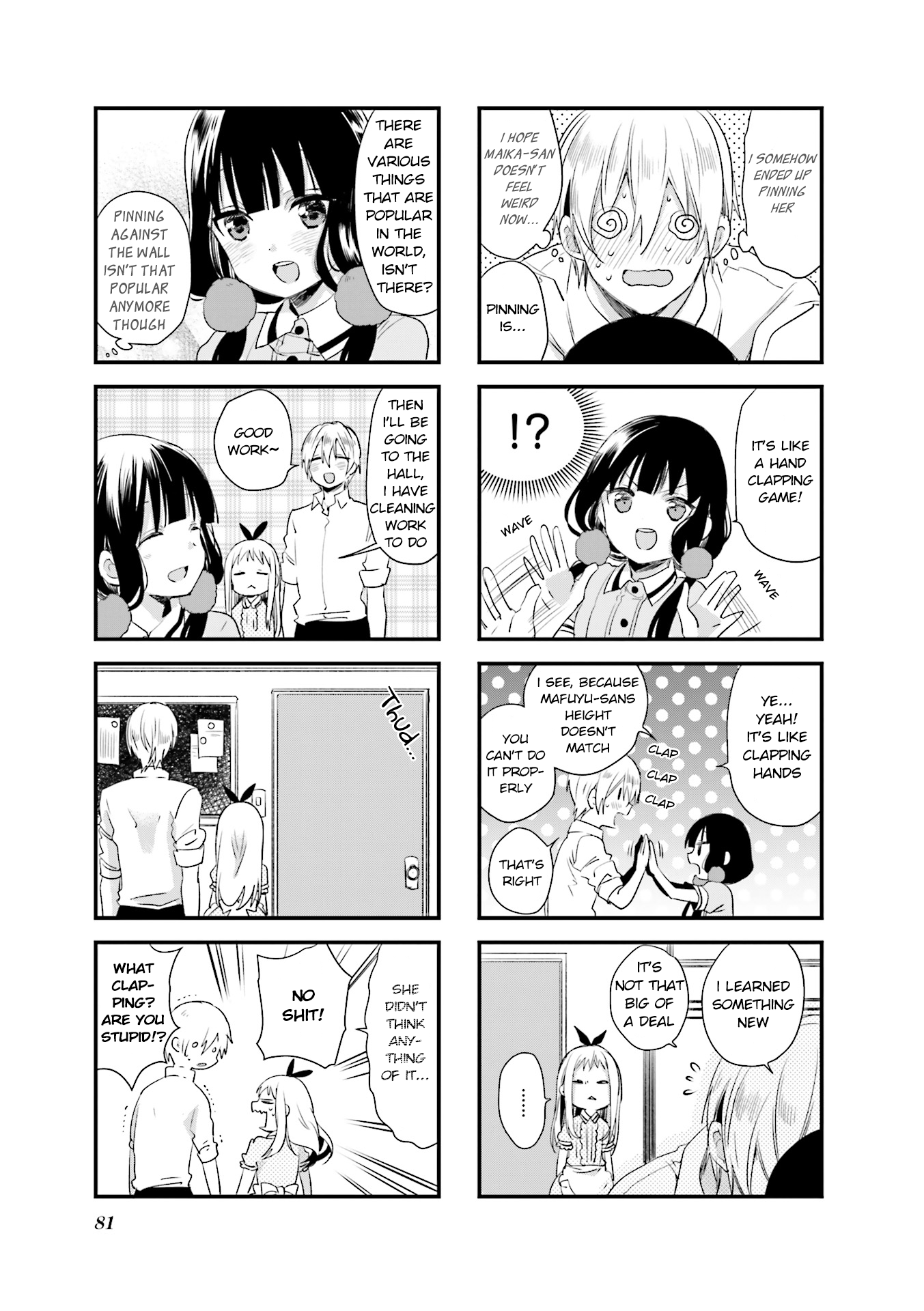 Read Blend S (en) Manga Online