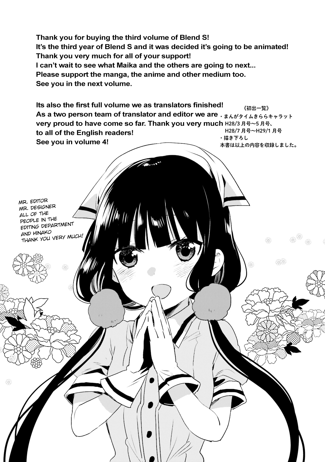 Read Blend S (en) Manga Online
