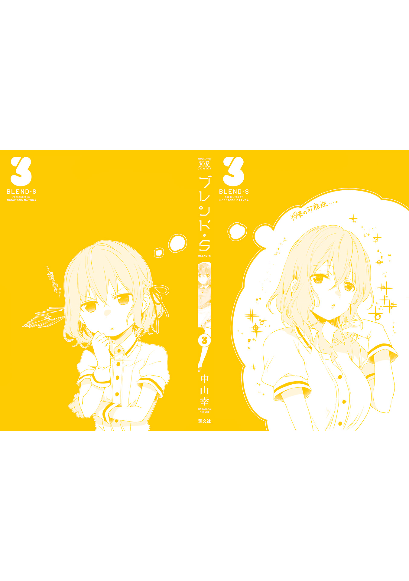 Read Blend S (en) Manga Online