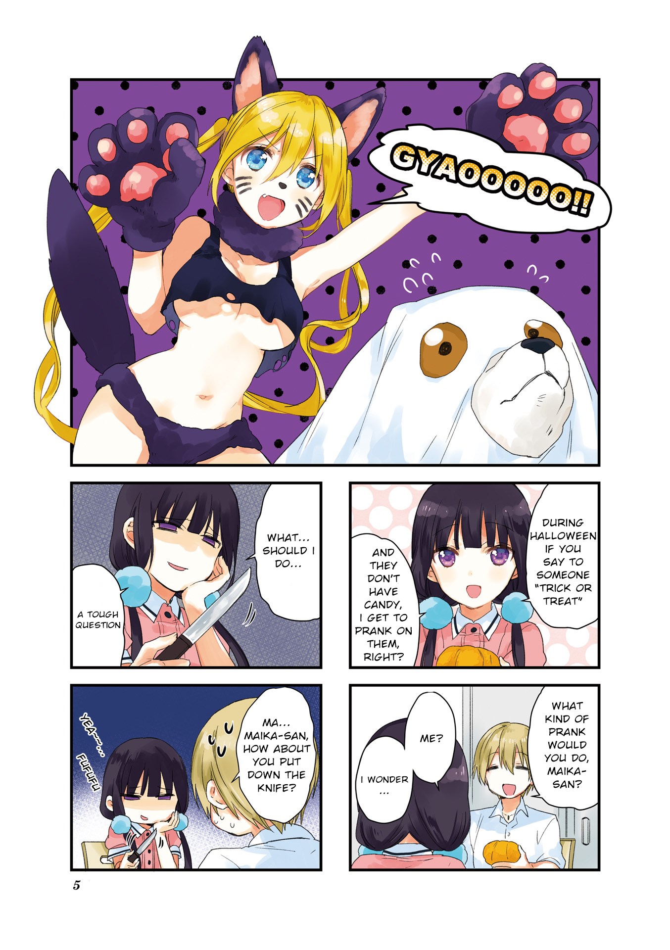 Read Blend S (en) Manga Online