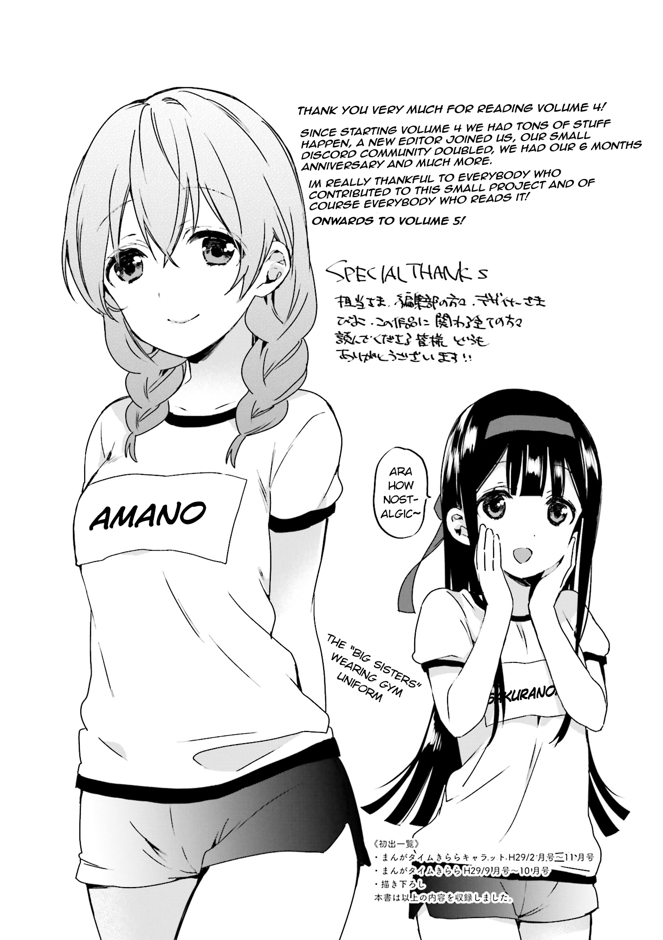 Read Blend S (en) Manga Online