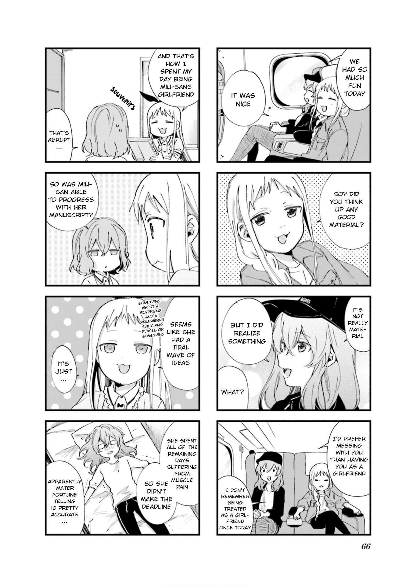 Read Blend S (en) Manga Online