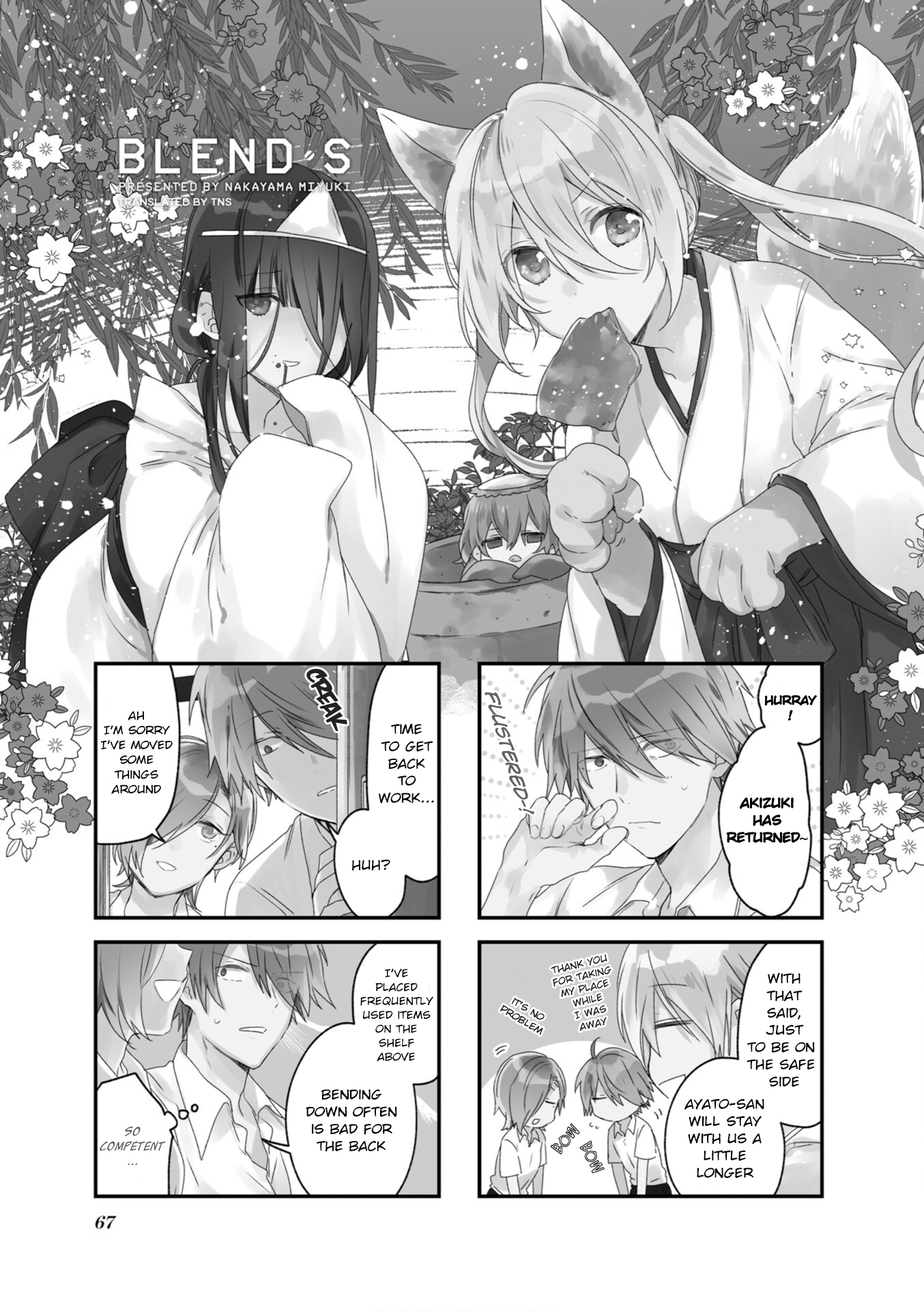 Read Blend S (en) Manga Online