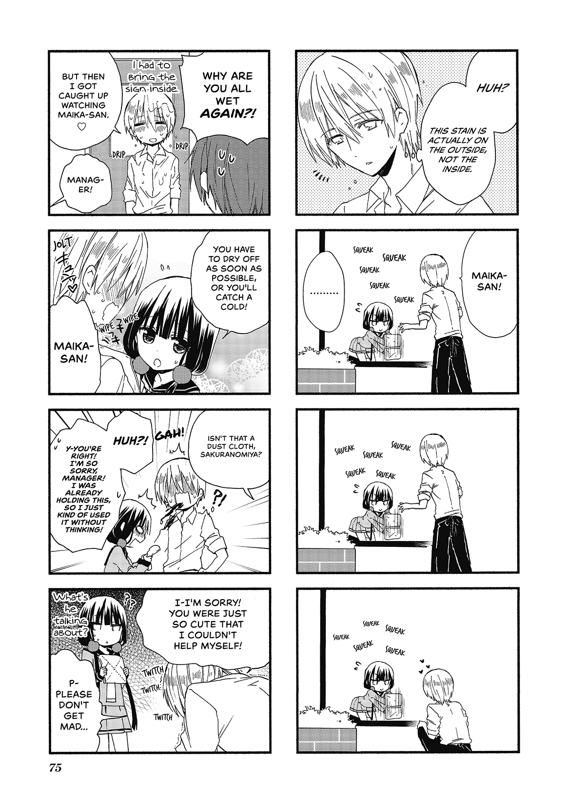 Read Blend S (en) Manga Online