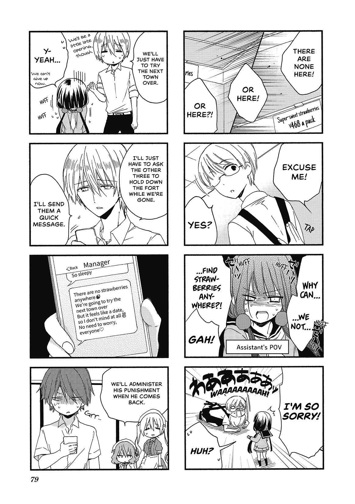 Read Blend S (en) Manga Online