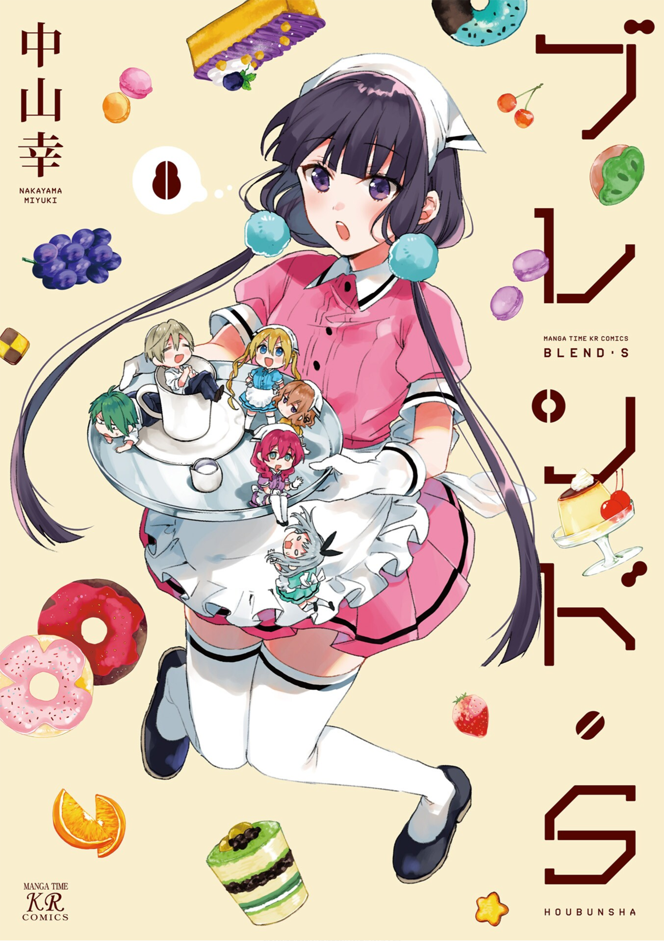 Read Blend S (en) Manga Online
