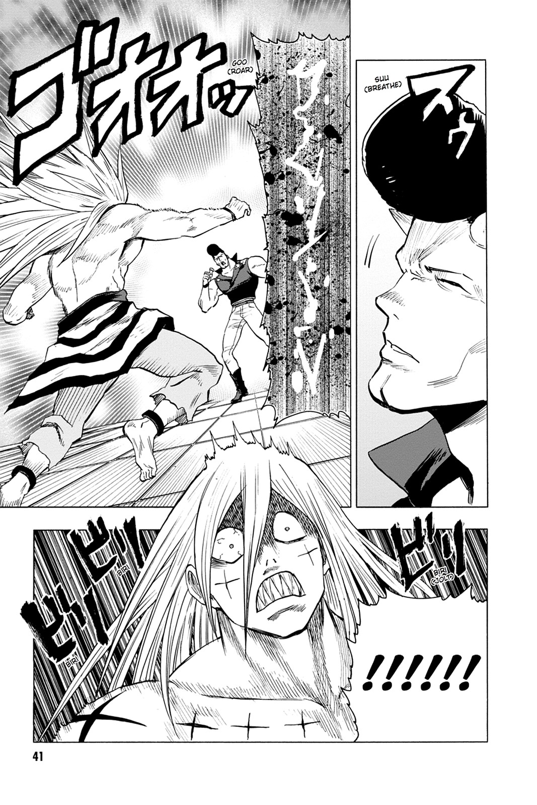 Read Blood Lad (en) Manga Online