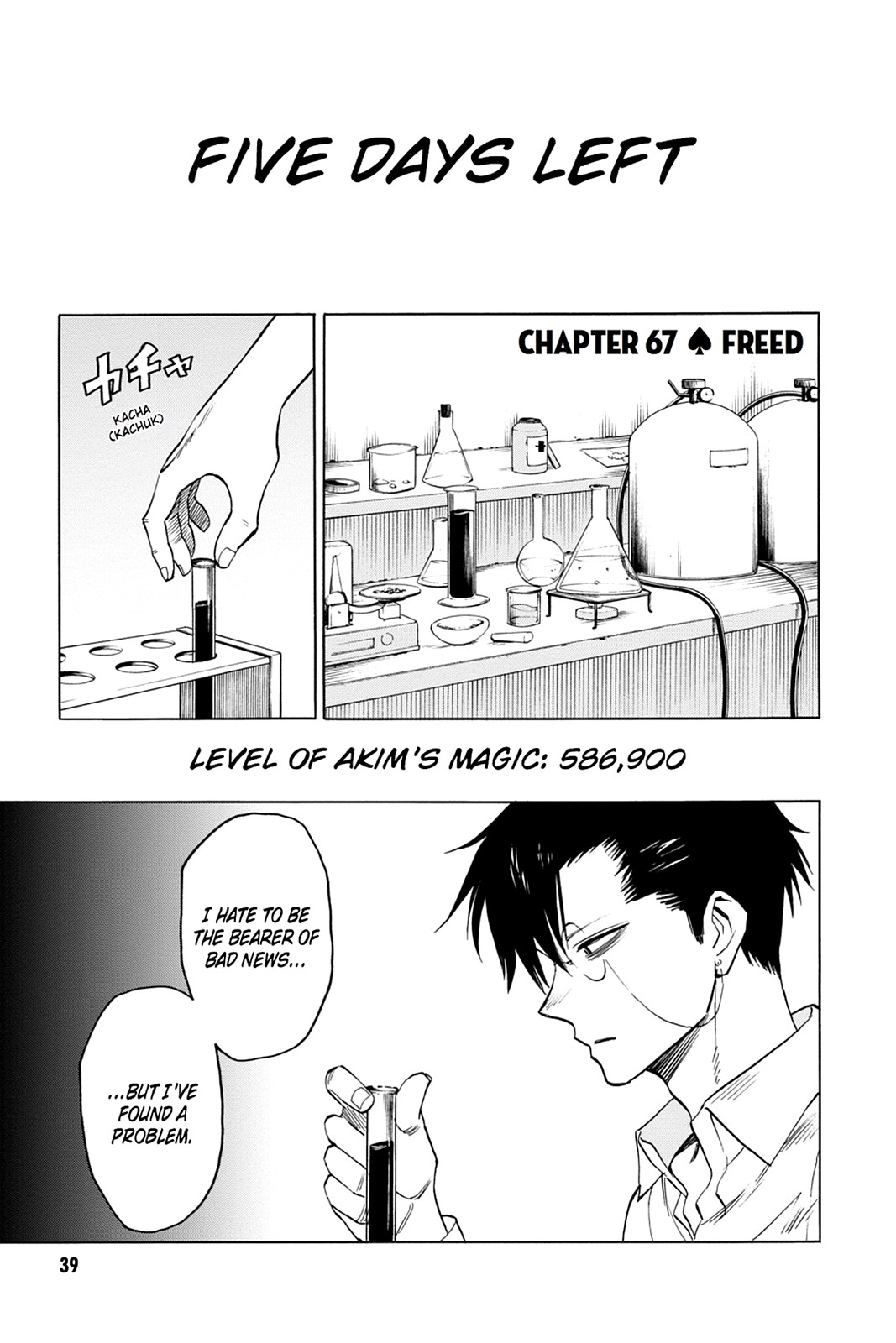 Read Blood Lad (en) Manga Online