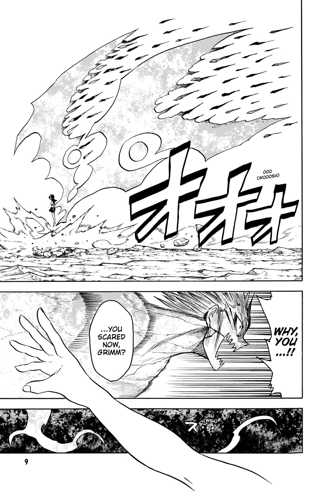 Read Blood Lad (en) Manga Online