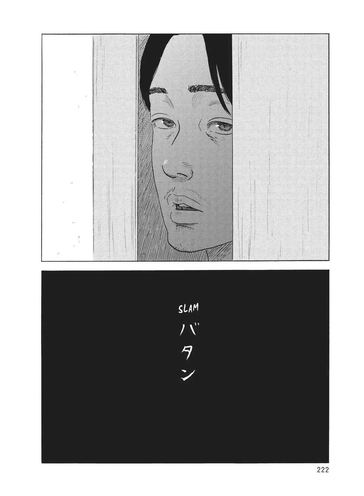 Read Blood on the Tracks (en) Manga Online