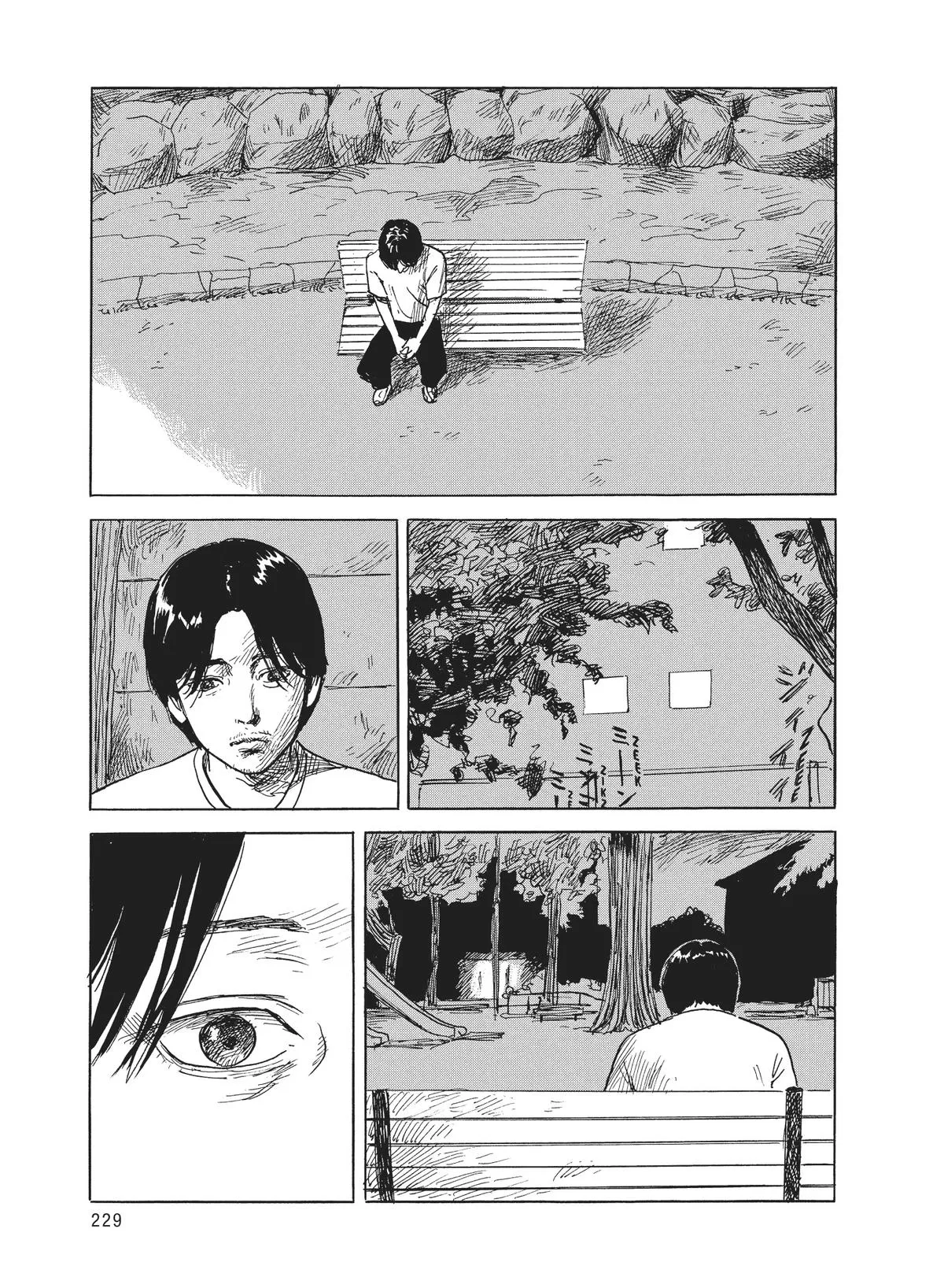Read Blood on the Tracks (en) Manga Online