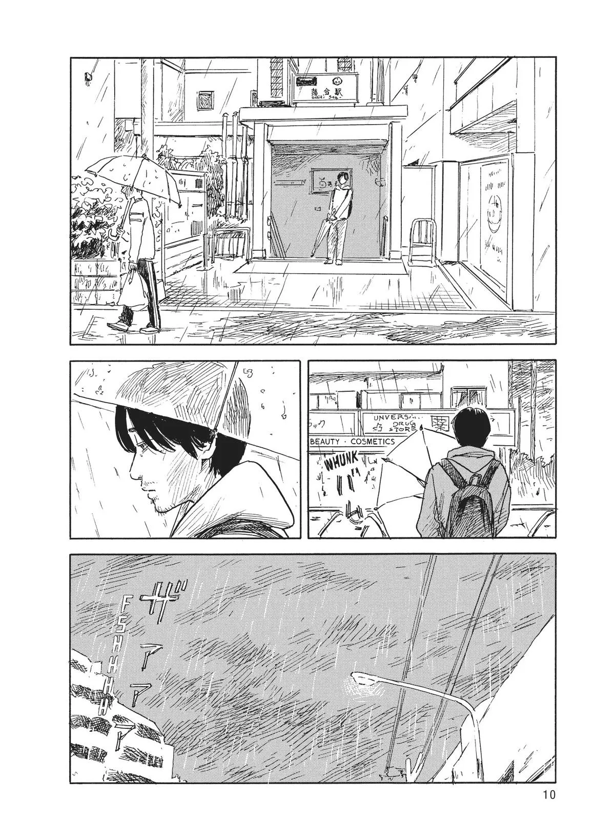 Read Blood on the Tracks (en) Manga Online