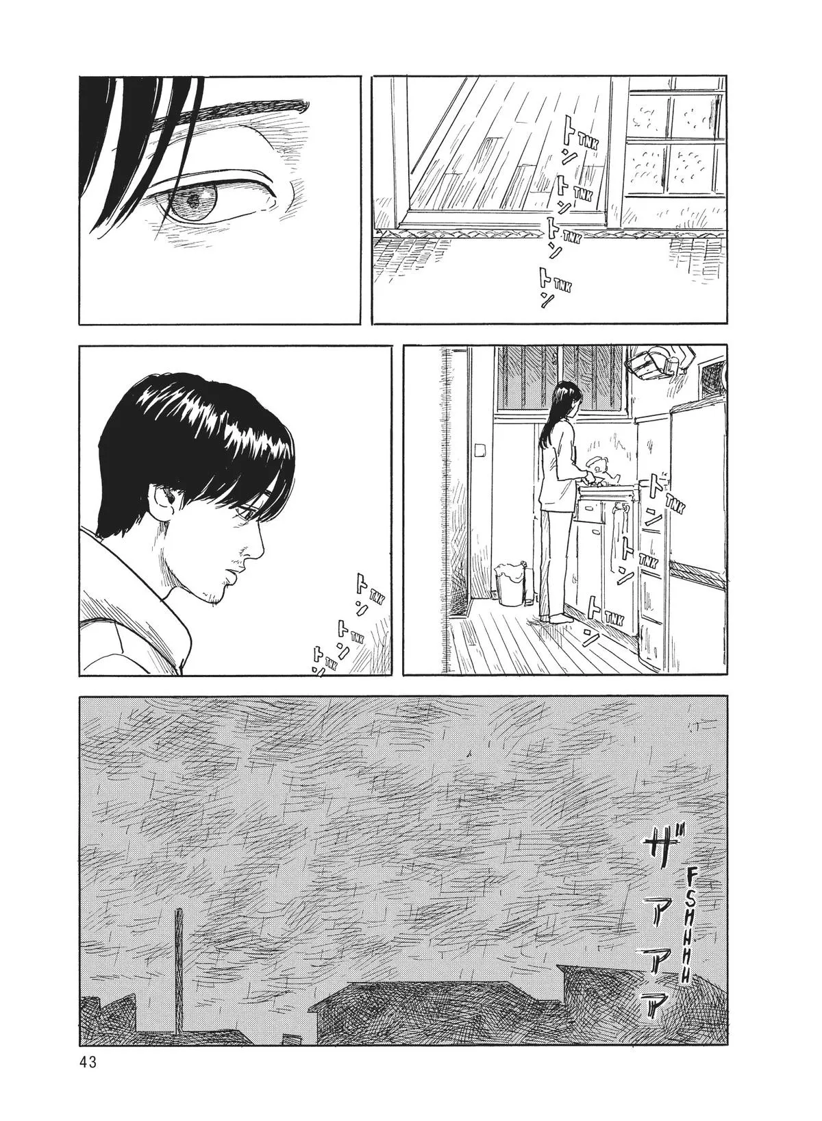 Read Blood on the Tracks (en) Manga Online