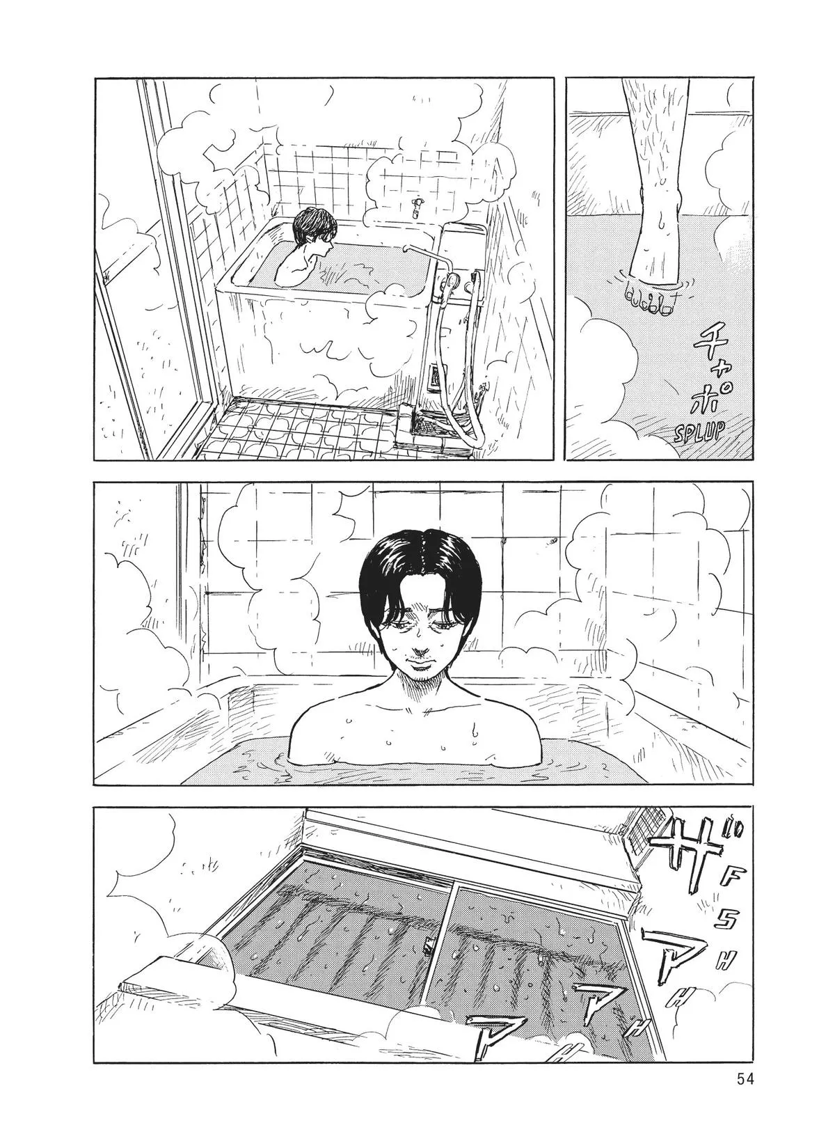 Read Blood on the Tracks (en) Manga Online
