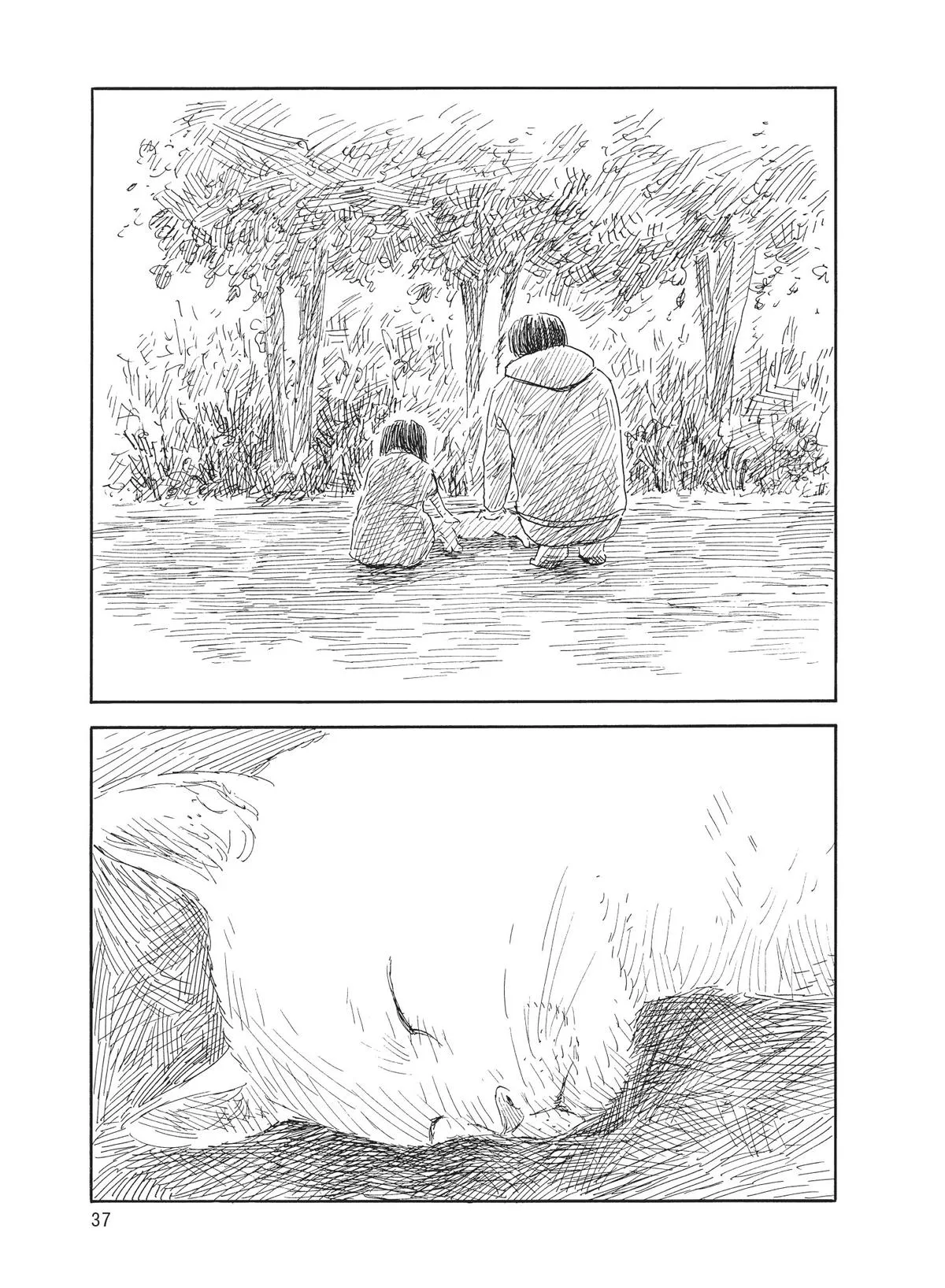 Read Blood on the Tracks (en) Manga Online