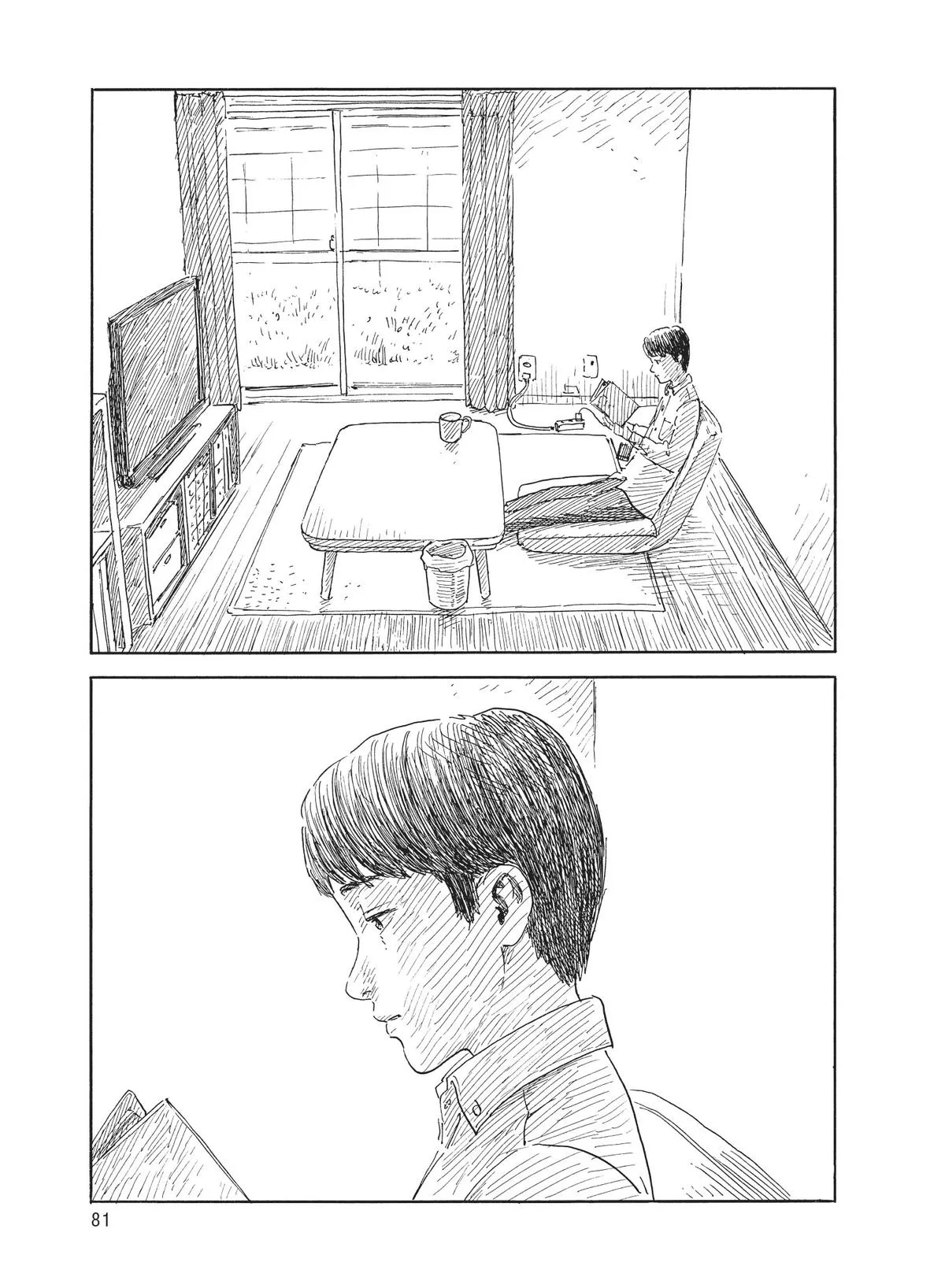 Read Blood on the Tracks (en) Manga Online