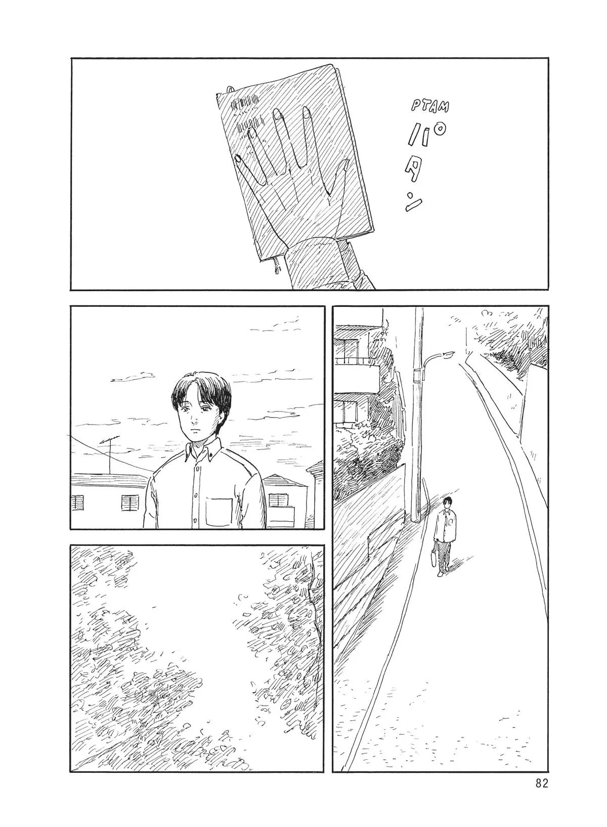 Read Blood on the Tracks (en) Manga Online