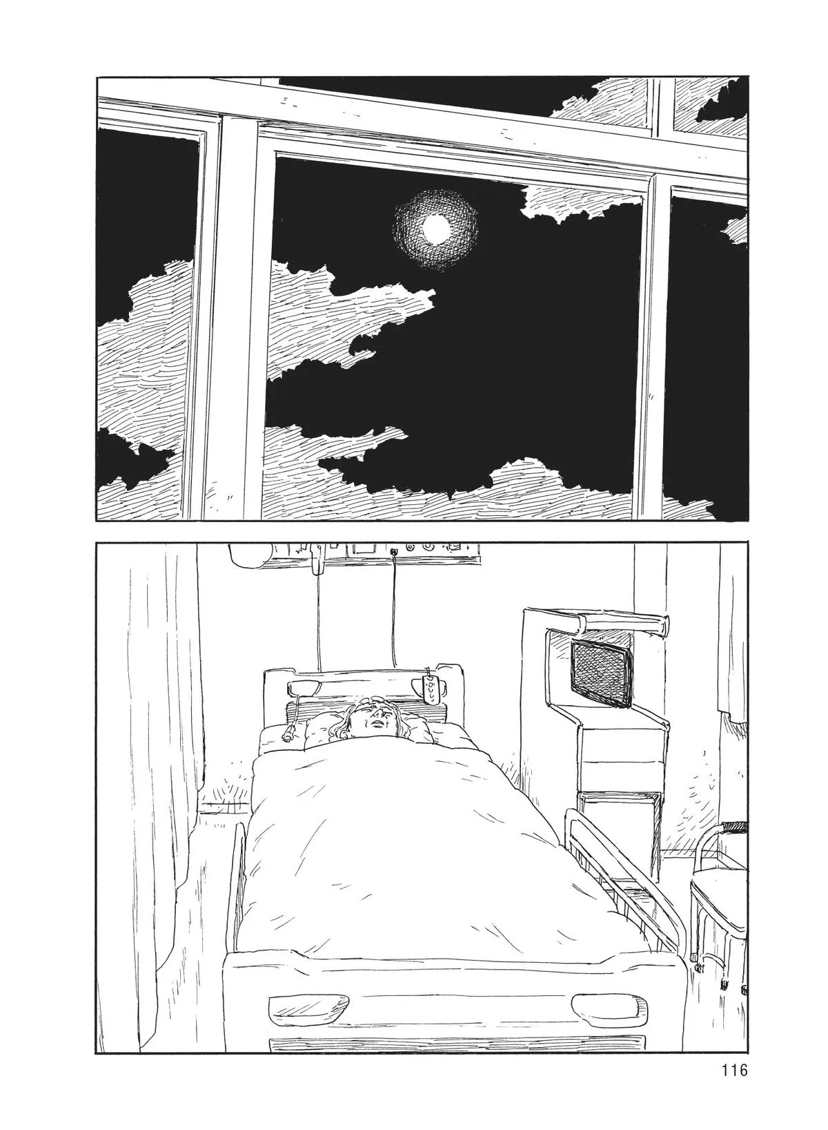 Read Blood on the Tracks (en) Manga Online