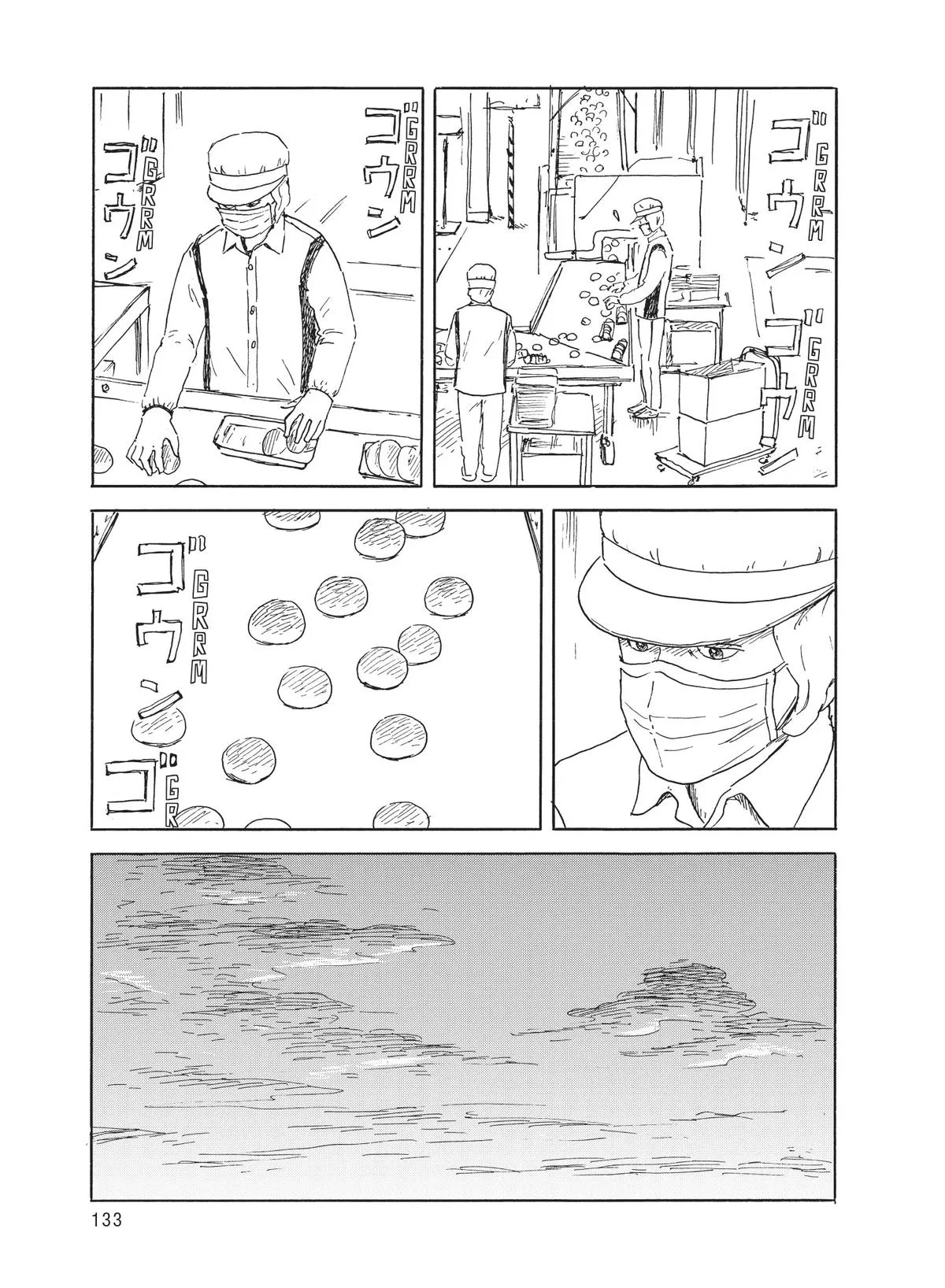 Read Blood on the Tracks (en) Manga Online