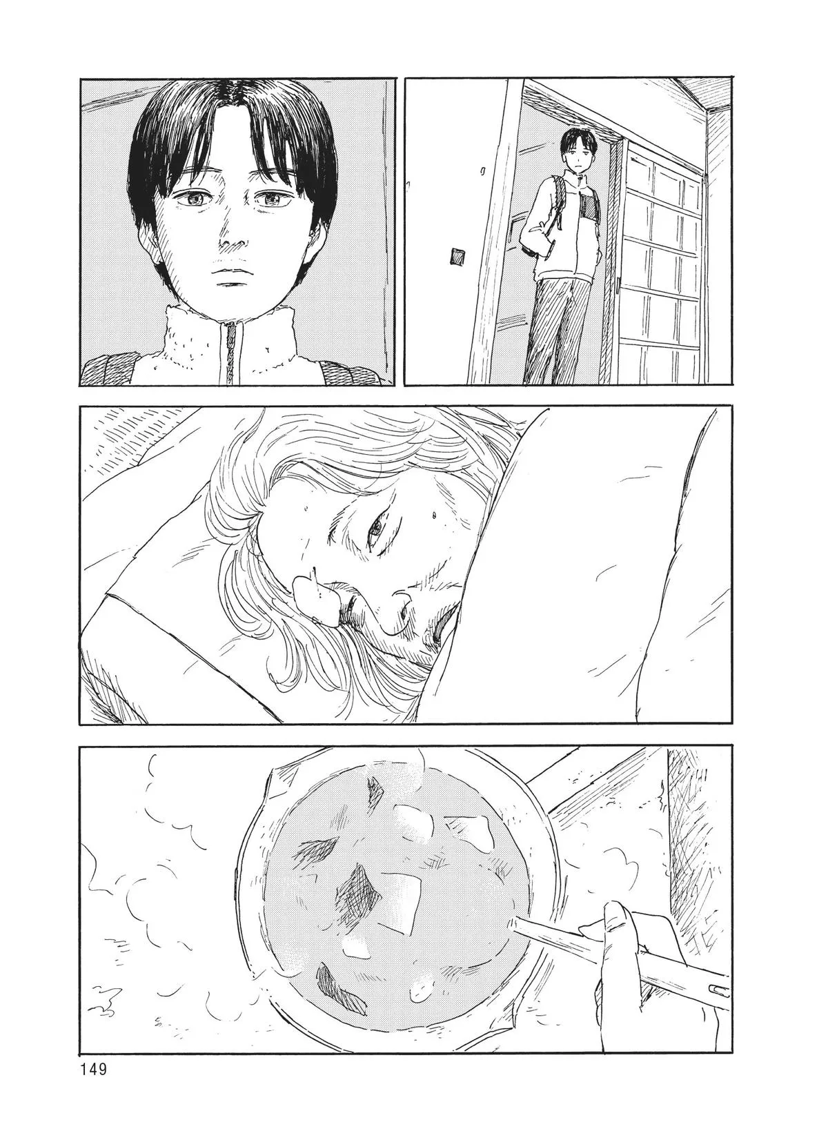 Read Blood on the Tracks (en) Manga Online