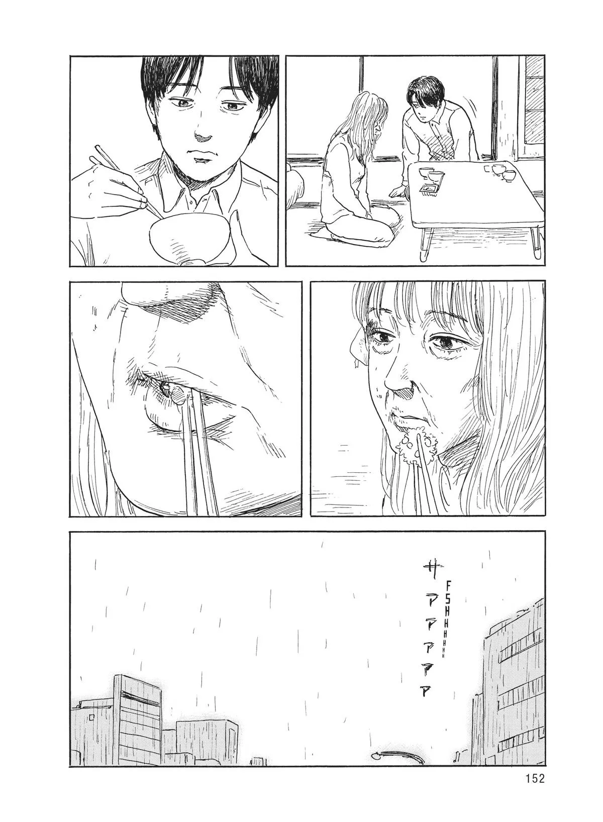 Read Blood on the Tracks (en) Manga Online