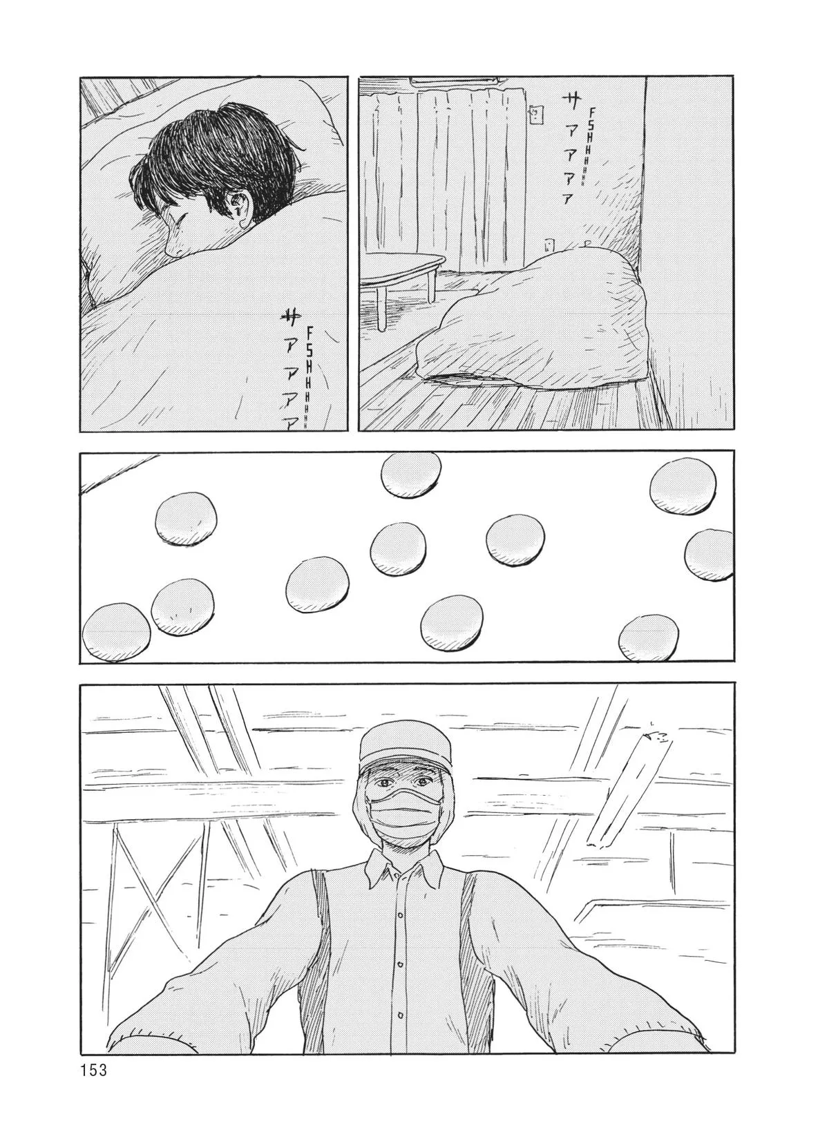 Read Blood on the Tracks (en) Manga Online