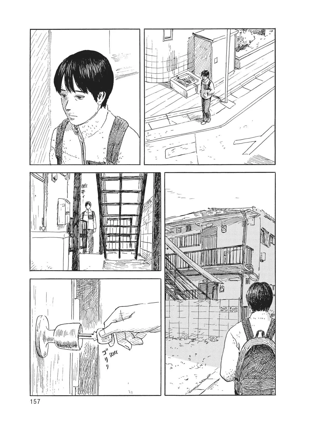 Read Blood on the Tracks (en) Manga Online