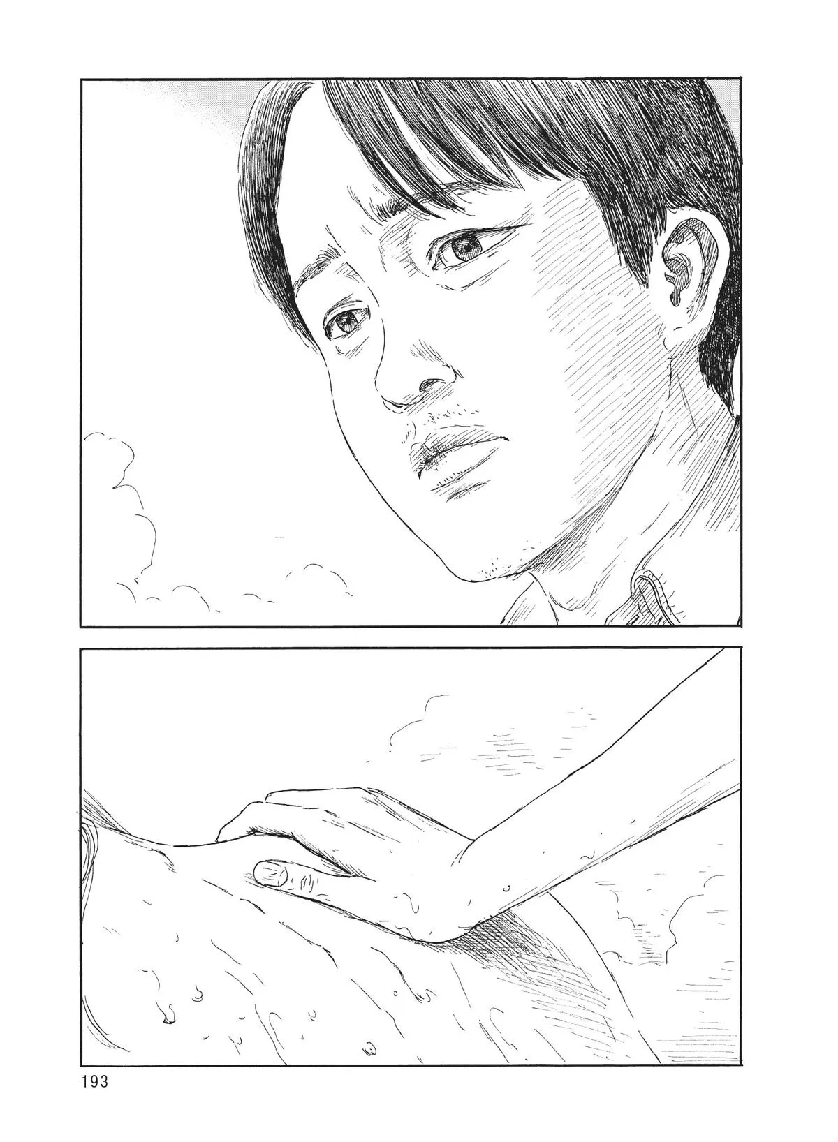 Read Blood on the Tracks (en) Manga Online