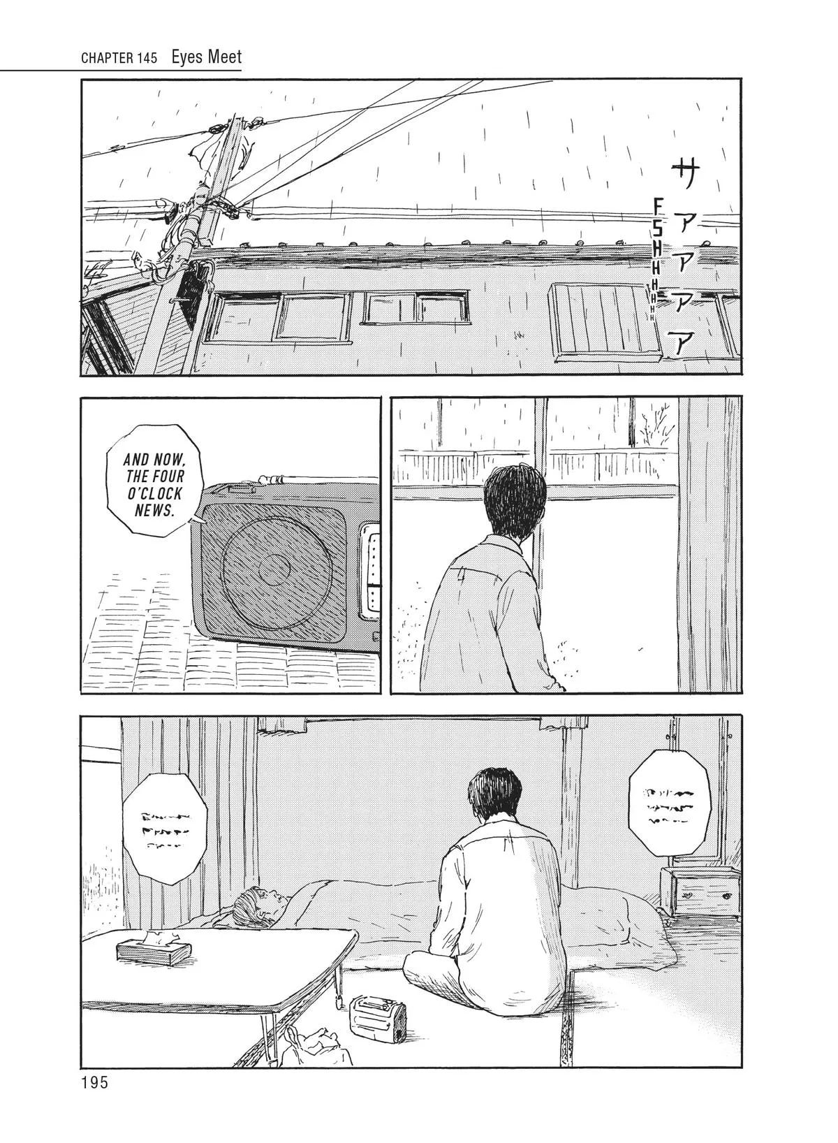 Read Blood on the Tracks (en) Manga Online