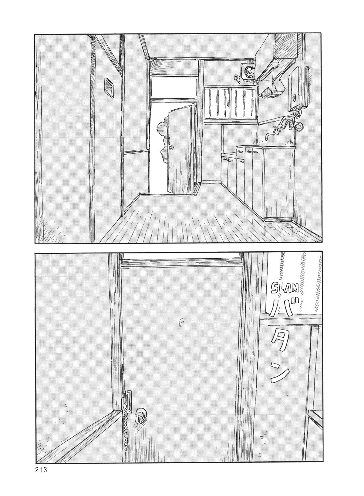 Read Blood on the Tracks (en) Manga Online