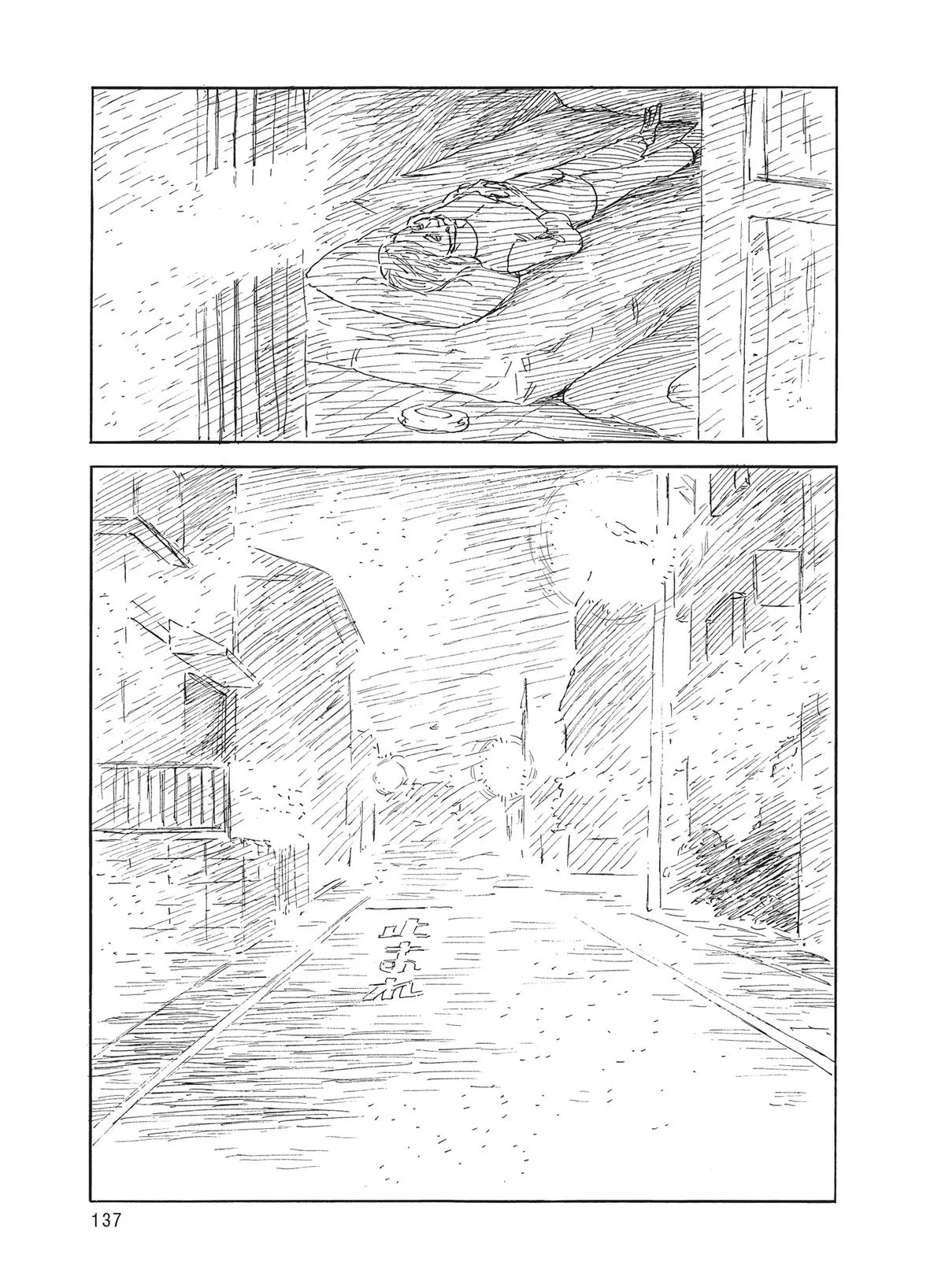 Read Blood on the Tracks (en) Manga Online