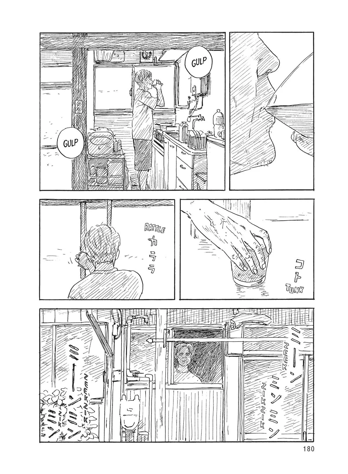 Read Blood on the Tracks (en) Manga Online