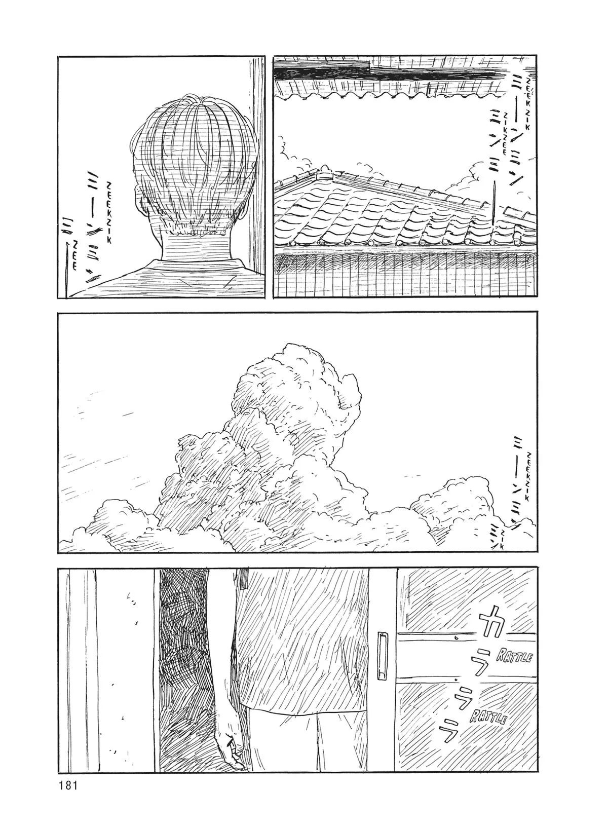 Read Blood on the Tracks (en) Manga Online