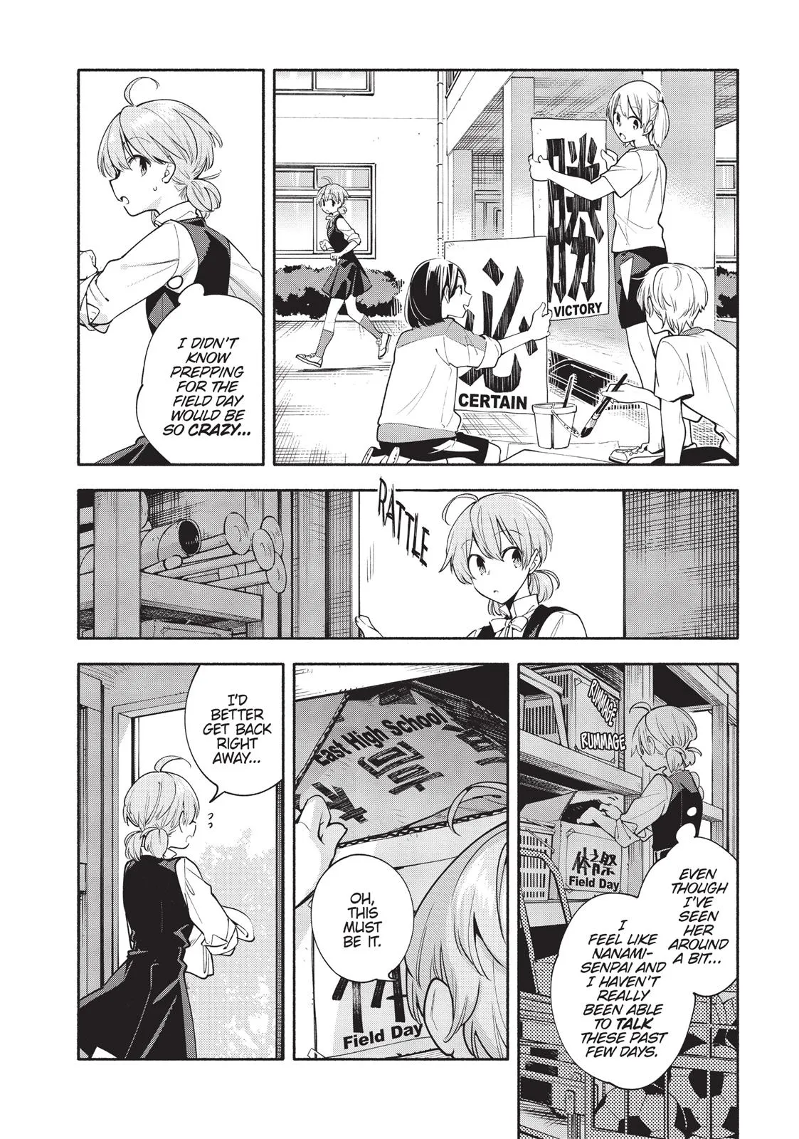 Read Bloom Into You (en) Manga Online