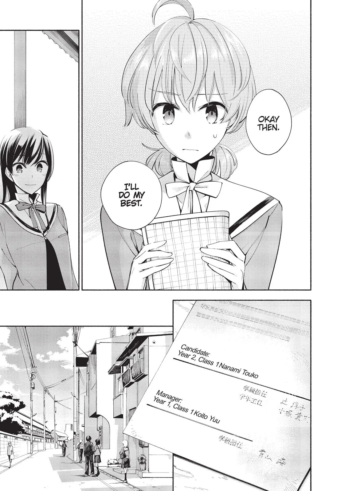 Read Bloom Into You (en) Manga Online