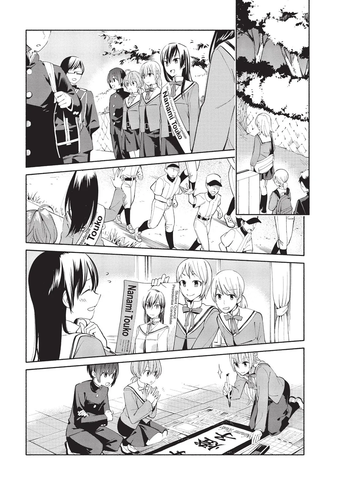 Read Bloom Into You (en) Manga Online
